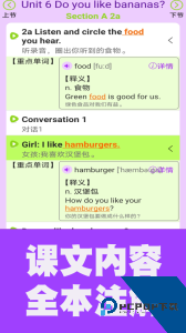 初中英语单词通app官方正版下载 v1.8.8