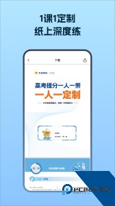 考试在线app最新版下载 v3.2.3