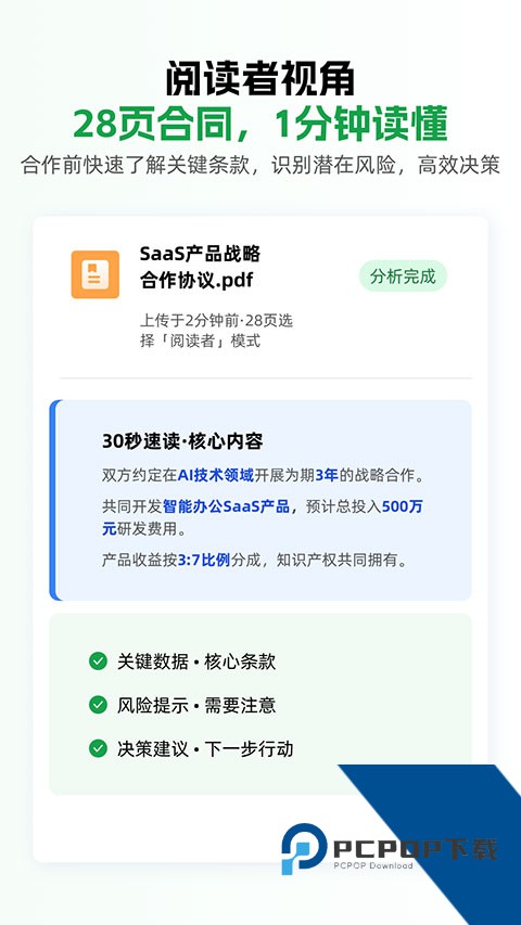 小觅快速阅读最新版免费v1.1.1 安卓版
