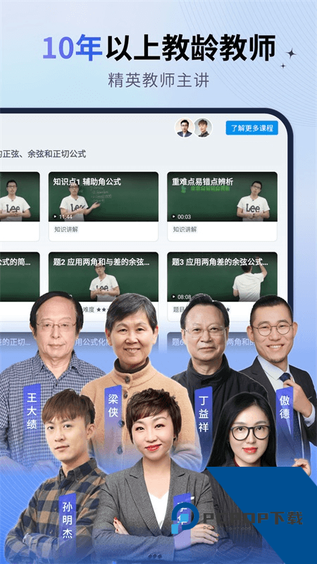 简单一百app最新版本下载 v1.7.8安卓版