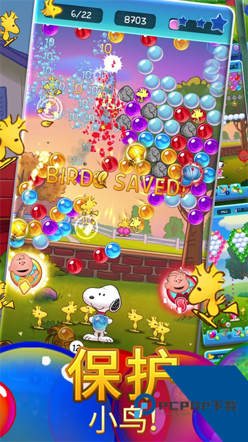 Snoopy Pop最新版 安卓版v2.24.2