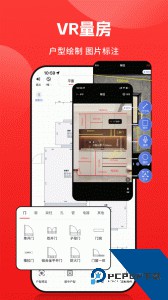 小红屋全景相机最新版官方正版下载 v5.12.0