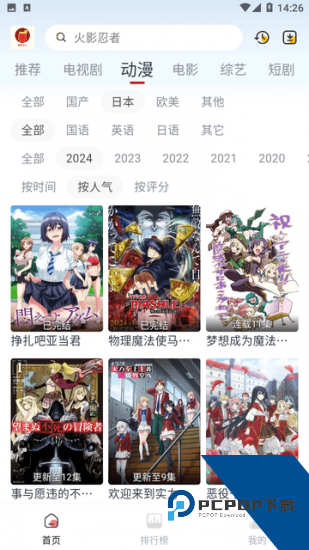 凯瑞影视v9手机版 v1.0