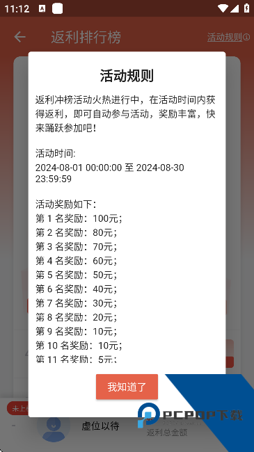 时光游戏库app(最新版本)v1.3.6