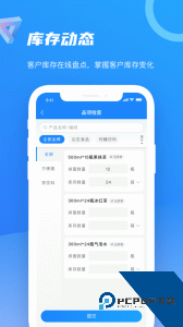 智慧100官方正版app下载 v9.3.11.2026013002