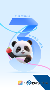 兴业生活官方正版下载 v3.1.7