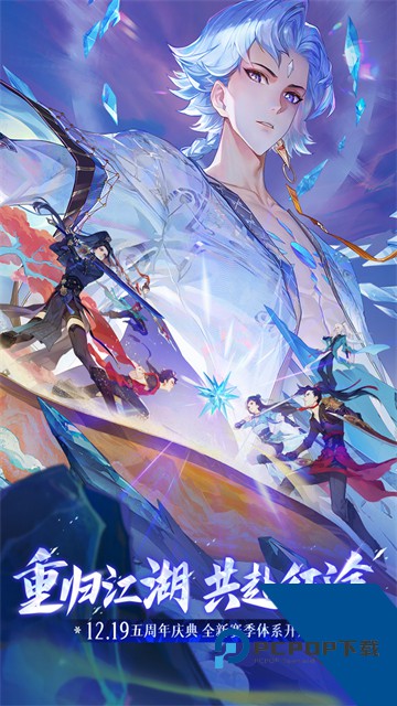 新笑傲江湖华为渠道服安卓版v1.0.242