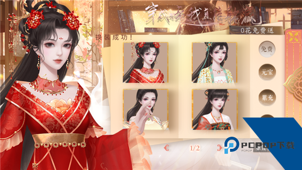 穿成女帝我直接躺赢内置金手指版 完整版v1