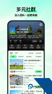 趣动willGo健步软件下载 v4.1.3