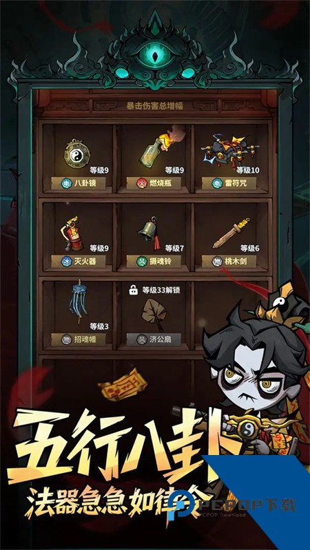 无限轮回2026最新版 安卓版v1.20