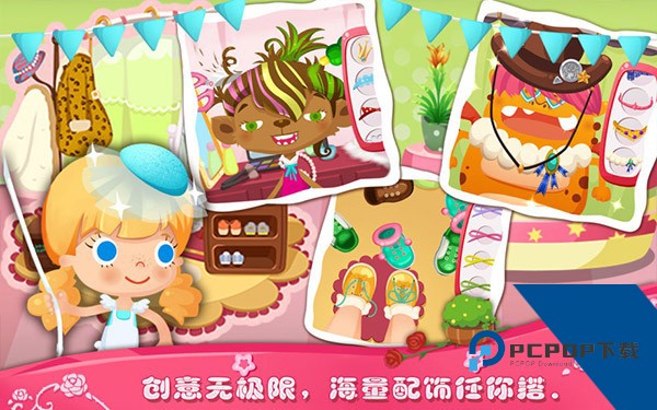 糖糖美容院免费版 中文版v1.9