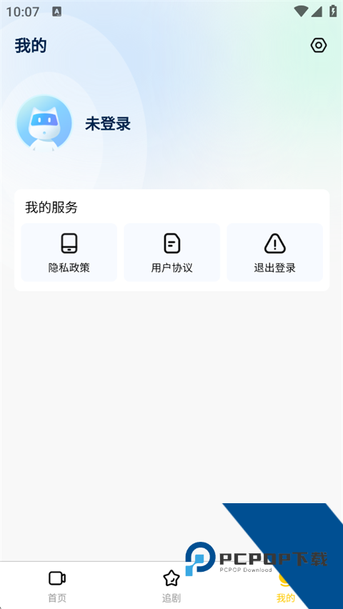 轻享时光影视剧软件免费 v1.0.0手机版v1.0.0 安卓版
