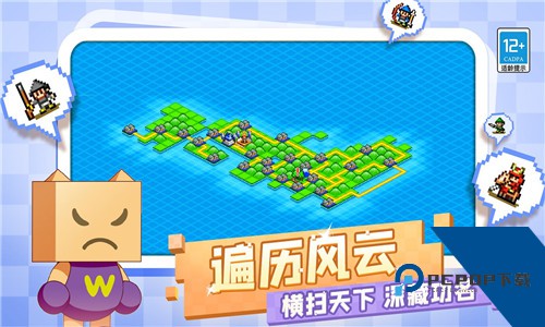合战忍者村物语免费汉化版升级版v3.10