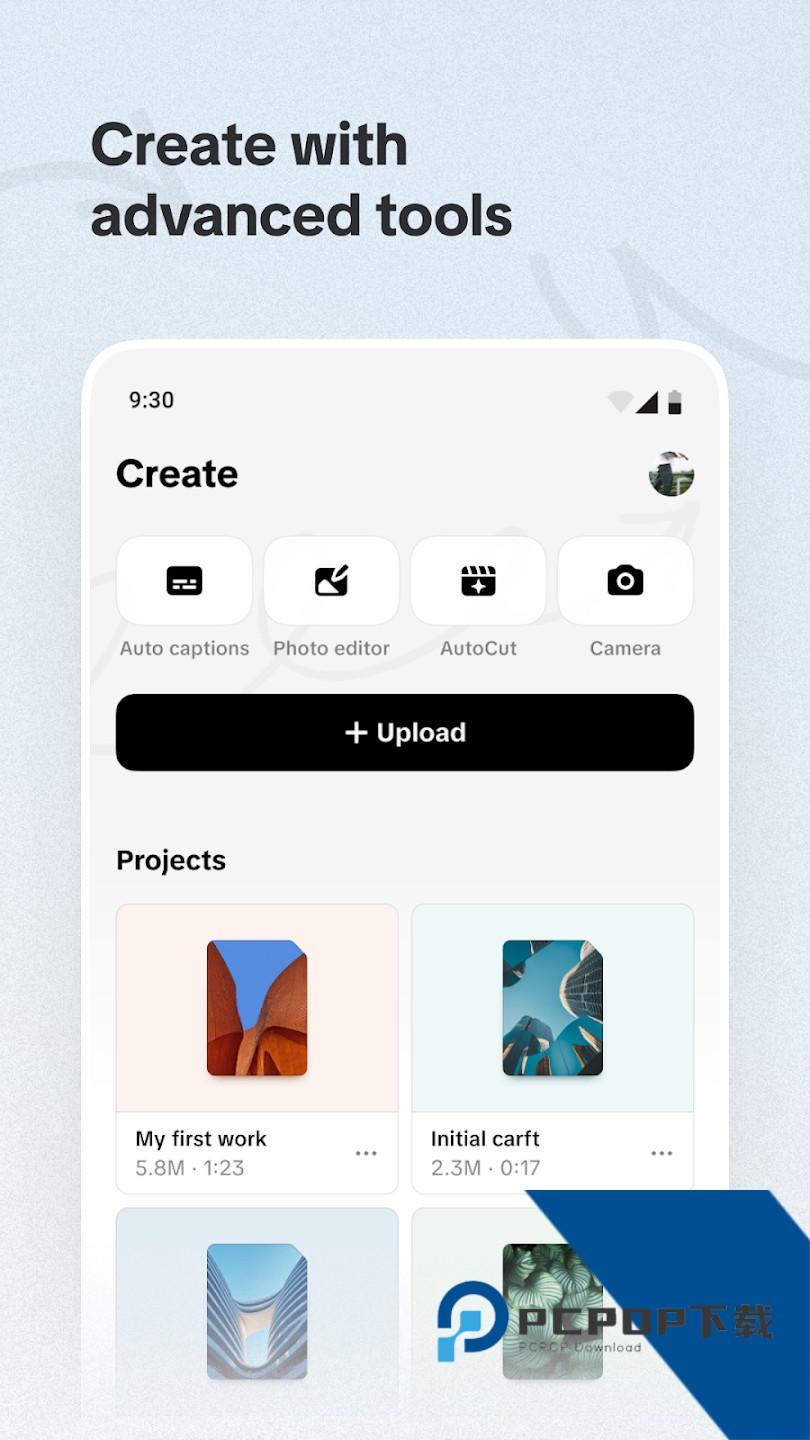 TikTok Studio最新版本