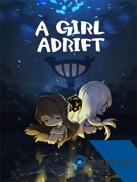 漂流少女2026 手机版v1.378