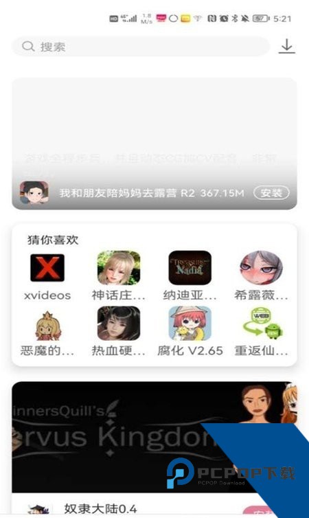 游卡游戏盒子app安卓最新版本v4.0.7
