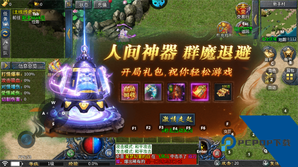 摸金之路骷髅免费版 安卓版v1.0.0