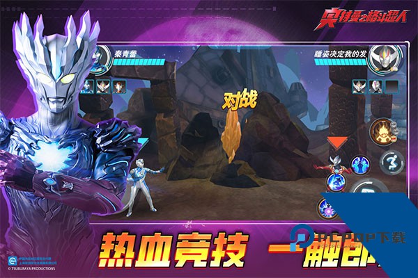 奥特曼之格斗超人老版本安卓旧版下载v4.0.0