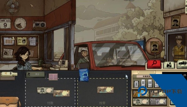 1998收费员的故事手游 官方版v1.0.8f3m