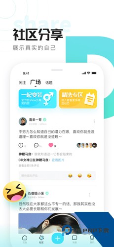 喜弟cd官方版安卓版下载5.9.0
