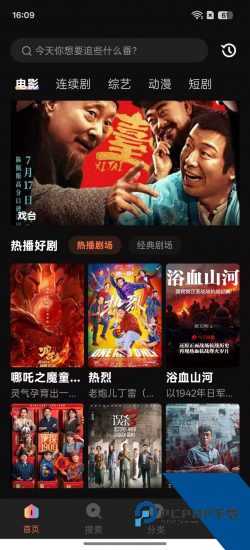 小羊影评app正版 v1.6.0.0