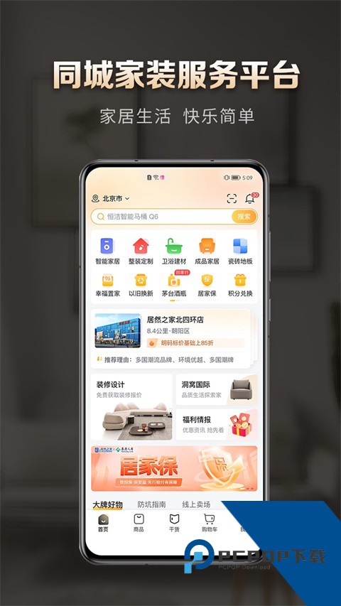 洞窝app最新版本下载 v3.4.5安卓版