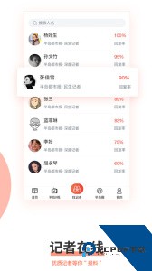 半岛新闻官方正版下载 v8.3.0