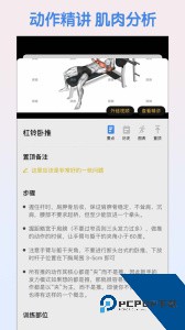 训记app最新版下载 v7.0.235