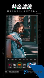 定格相机官方正版下载 v1.2.1.1