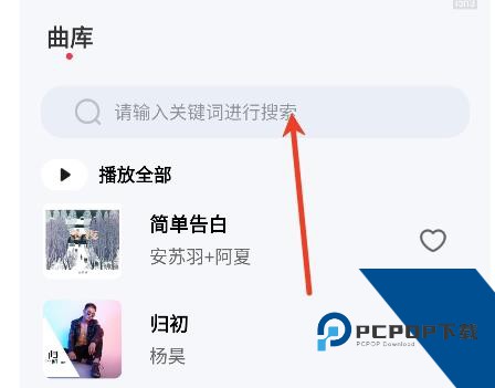 番茄音乐官方完整版应用app下载 v6.2.0.32