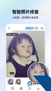 老照片修复软件手机版客户端下载 v5.8.0