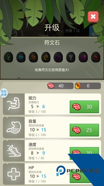 狂龙进化手机版 免费版v1.1.5