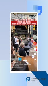 i青白江移动客户端下载 v7.2.0