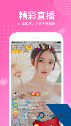 痒聊视频app2026新版 v1.0.3