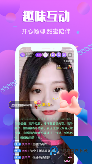 抖看短视频免费版 v1.0.0