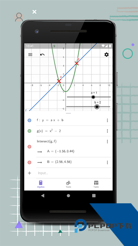 GEOGEBRA图形计算器手机版v5.2.905.1