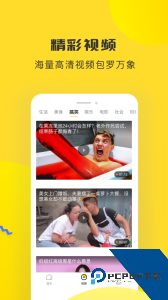 唔哩头条官方正版下载 v7.3.0