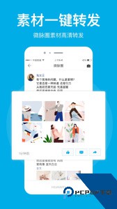 微脉圈官方正版最新版免费下载 v1.7.86
