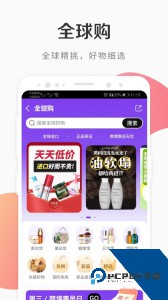 i百联官方正版最新版免费下载 v9.4.0