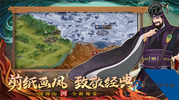 城主天下正版 安卓版v1.0.77