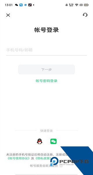 OPPO云服务查找手机安卓版本v3.7.3