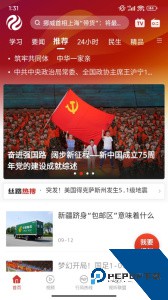 丝路视听官方正版最新版客户端免费下载 v7.1.0