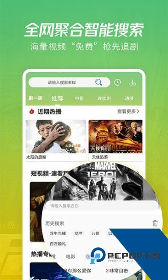 月亮影视大全app v1.6.2