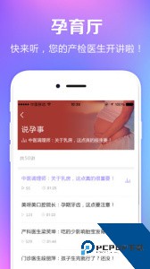 国健圈最新版下载 v5.2.4.1