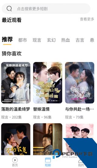 烽火剧场app手机版 v1.0.3