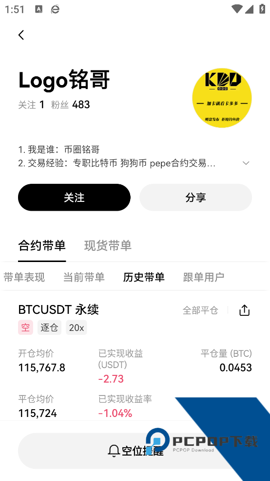 oe欧亿APP下载官方版v6.154.0 手机版