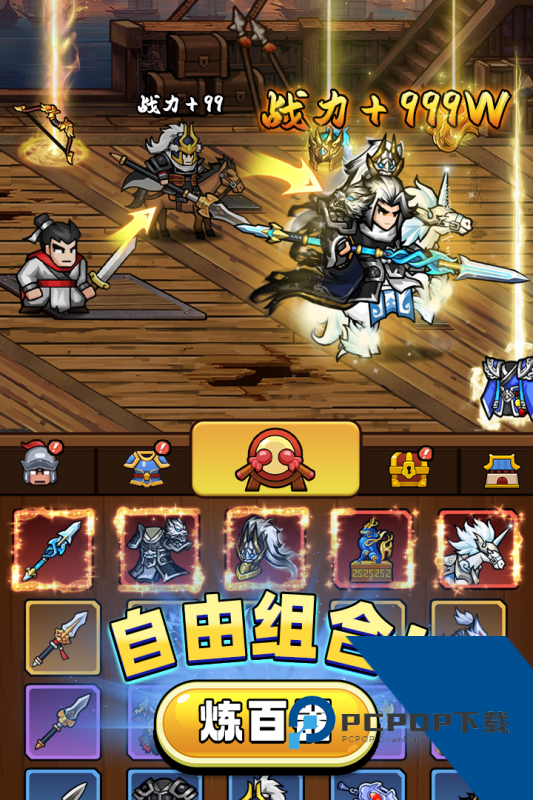 帝国史诗手机版 最新版v1.0.0.409.406.0114