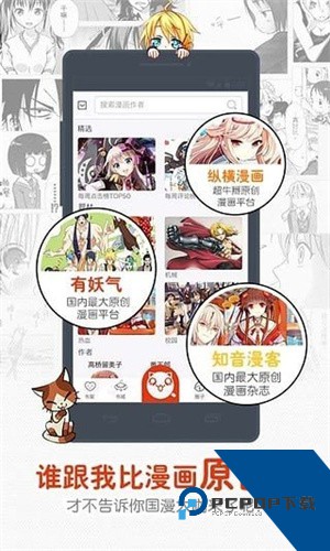 aniyomi漫画