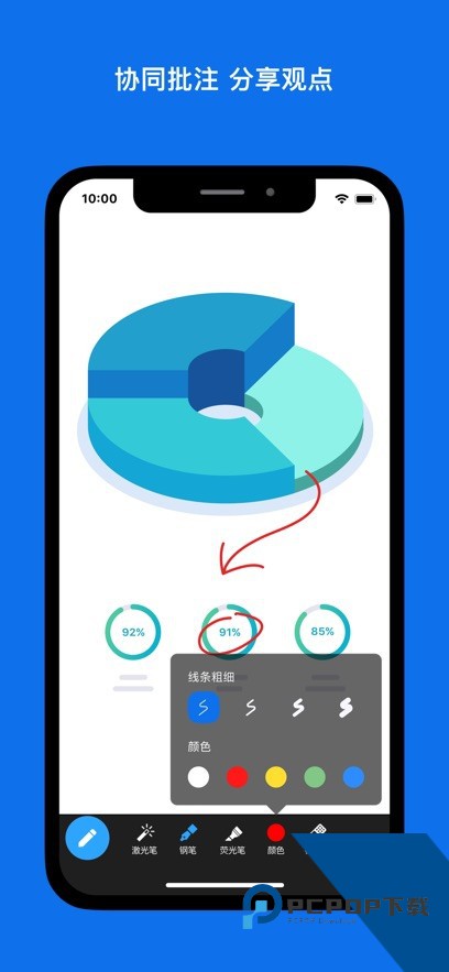 Zoom会议软件安卓最新版v6.3.6.27137