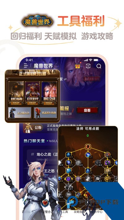 网易大神app最新正版安装包v3.90.1